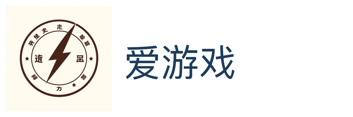 爱游戏 (中国)